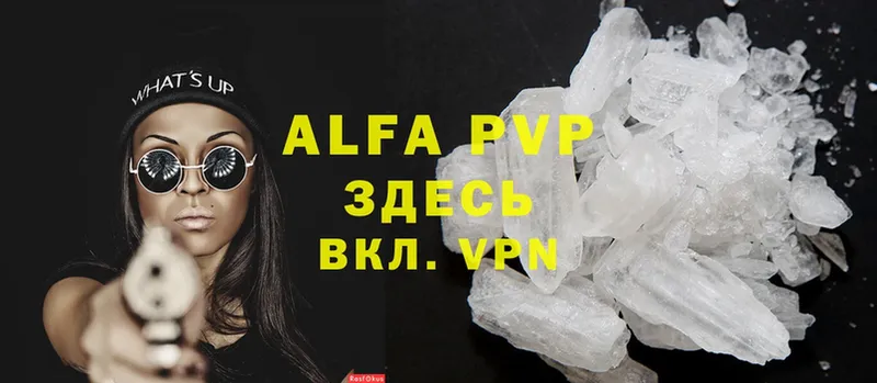 Alfa_PVP крисы CK  как найти   Каменск-Шахтинский 