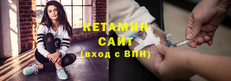 КЕТАМИН ketamine  МЕГА как войти  Каменск-Шахтинский  наркошоп 