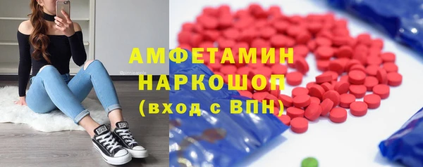 mdma Белоозёрский