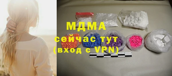 mdma Белоозёрский