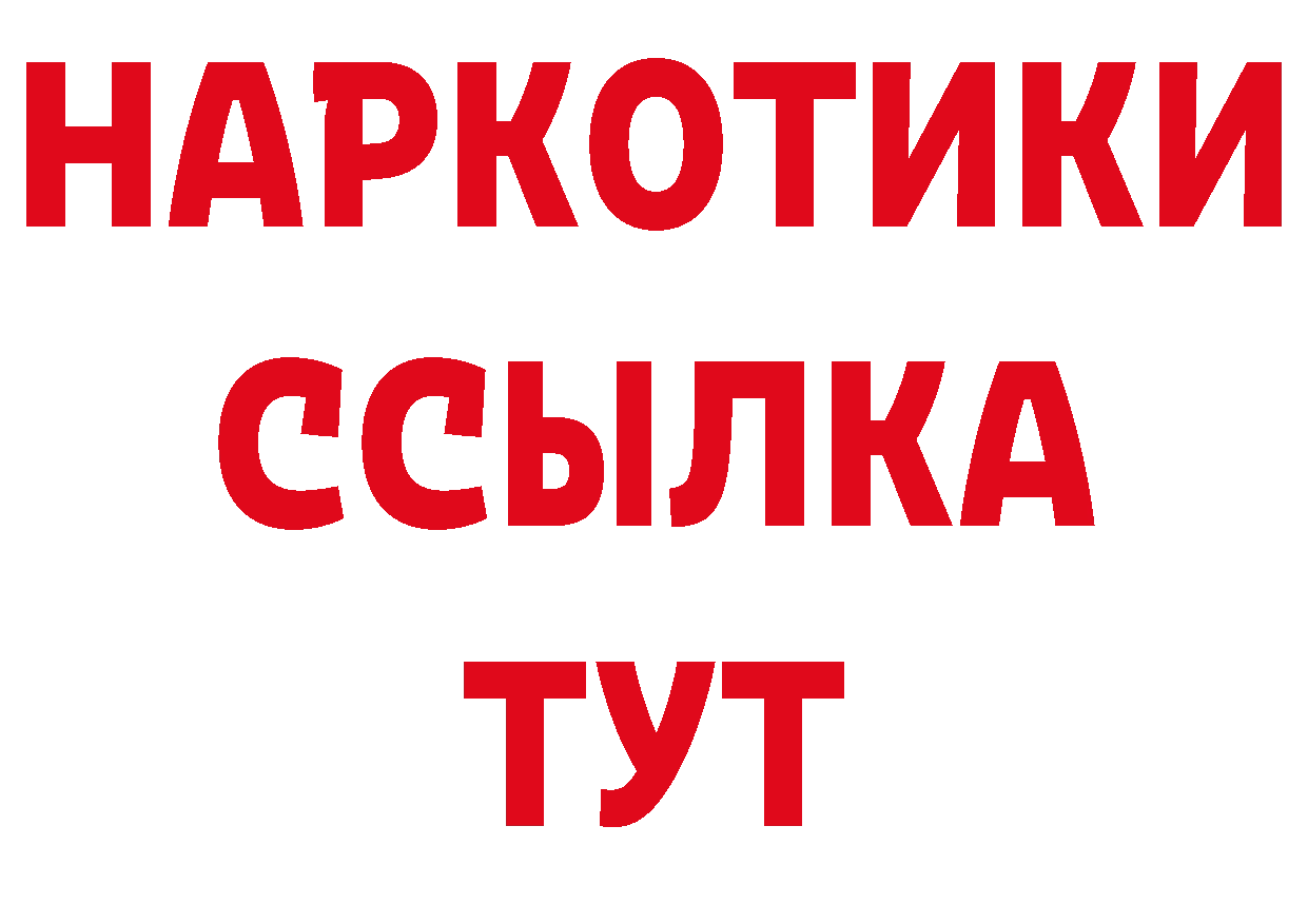 ГАШ гашик зеркало площадка МЕГА Каменск-Шахтинский